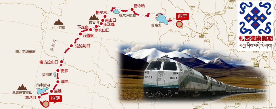 青藏鐵路西寧至拉薩全線示意圖/青藏鐵路數字化鐵路線