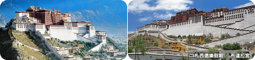 西藏旅遊必訪景點：布達拉宮－西藏的象徵，佛教與歷史的交融
